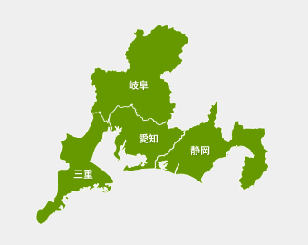 東海